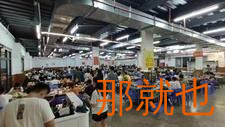 市场监管总局：食品安全“你点我检 服务惠民生”民意征集系统正式上线