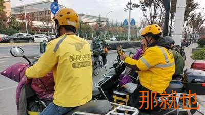 美团：将在2025年底前逐步取消骑手超时扣款