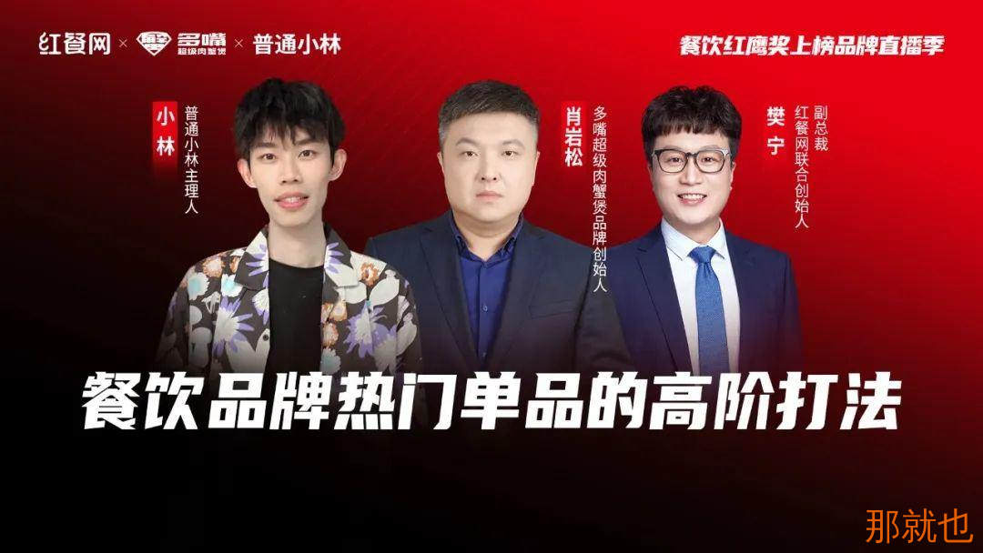 高速增长红利消失，餐饮业不是靠花拳绣腿就能成功的