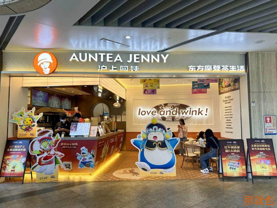 又一个知名品牌冲刺上市！已开出8000 门店