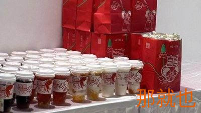 喜茶发布2024年度报告，会员数超1.5亿