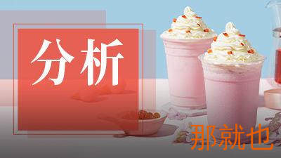 大环境不好？有品牌门店数一年翻10倍！