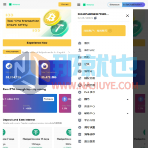 海外DAPP交易所/期权/合约交易/质押授权/借币/量化