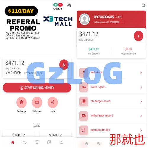 二开版海外抢单刷单系统/用户风险值/叠加组/订单自动匹配系统