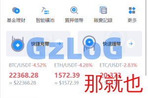 【商业资源】JAVA九国语言完美交易所