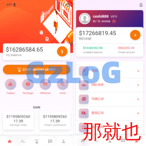 独家二开抢单刷单系统/连单派单/手动自动订单/叠加组/自动订单系统