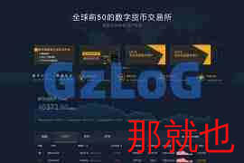 JAVA数字交易所平台永续合约/币币交易/法币交易/C2C/OTC等