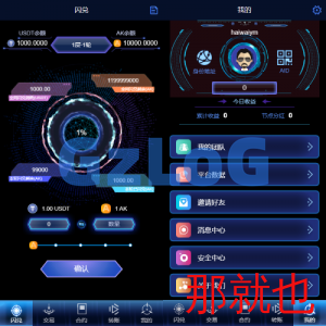 多语言海外质押挖矿系统/代币钱包源码/前端uniapp