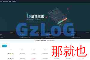 【商业源码】最新申购/自发币平台币/币币/法币/杠杆/合约多语言交易所/附带安装教程/带VUE工程源码