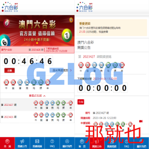 澳门/六/合/彩开/奖网/六/合/彩开/奖系统/摇/号视频