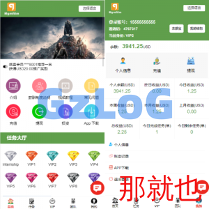 海外多语言电影任务系统/电影投资刷单源码