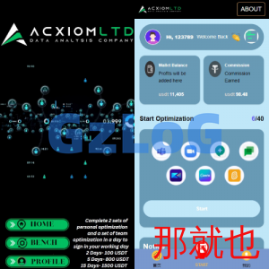 新版多语言抢单刷单系统/连单卡单系统/APP软件刷单