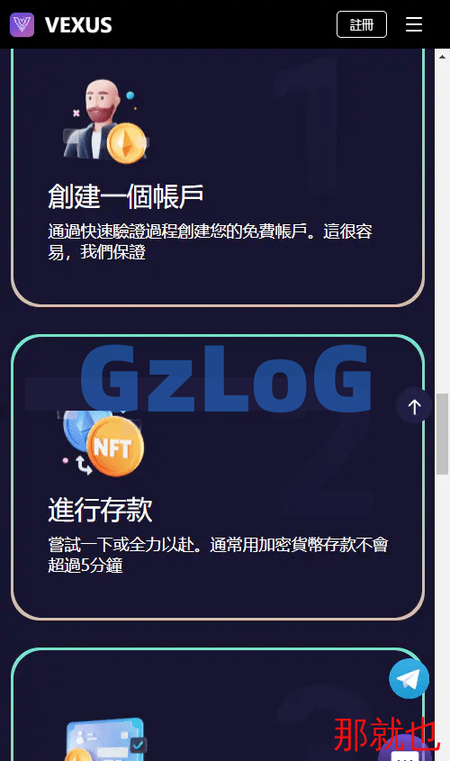 Java多语言交易所源码/交割合约/永续合约/币币/java服务端