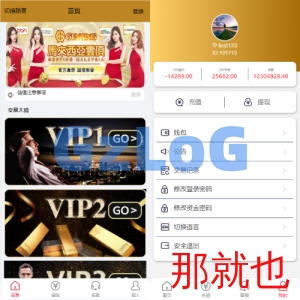 海外多语言pc28系统/28竞猜源码/批量预设开奖