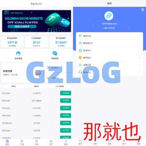 海外多语言交易所系统/秒合约交易/新币认购/前端uniapp