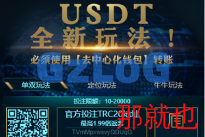 【商业资源】区块链哈希竞猜/thinkPHP6框架/界面美观/启动计划/带搭建教程