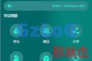 【商业资源】多语言全新TRX源码/全新UI/二开后全新功能/支持代理独立皮肤/带搭建教程