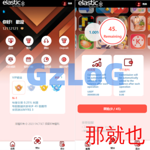 海外软件游戏抢单刷单系统/多语言刷单/卡单连单