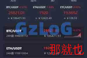 【商业资源】15国语言/区块链交易所/秒合约/申购/矿机/VUE开源/带搭建教程