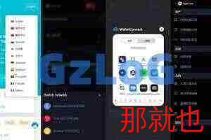 【商业资源】10国语言秒U二开版存币生息模版/带提币接口+搭建教程