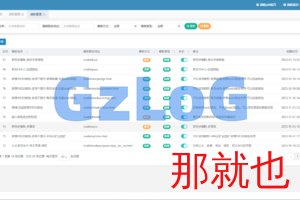 【全网独家】四链授权+多签盗U/带TG机器人通知/80套模板/内置IM假钱包