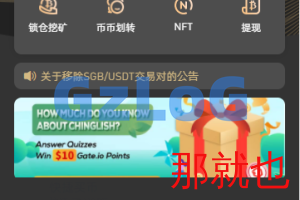 【修复版本】8国语言交易所修复版/币币合约/秒合约/NFT/申购挖矿完美版本/前端VUE开源工程+带搭建教程