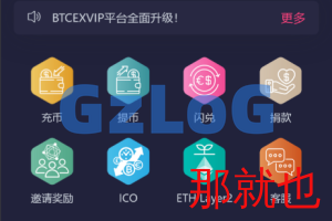 【商业资源】最新十九国语言交易所源码/秒合约/申购/锁仓/K线完整/日夜模式/带开源工程+搭建教程