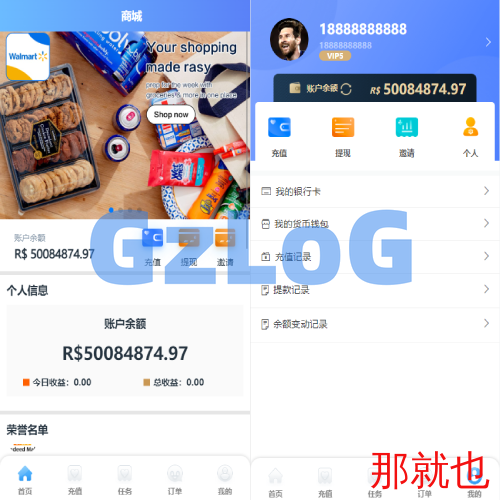 二开版海外抢单系统/抢单刷单系统/分组联单控/订单自动匹配