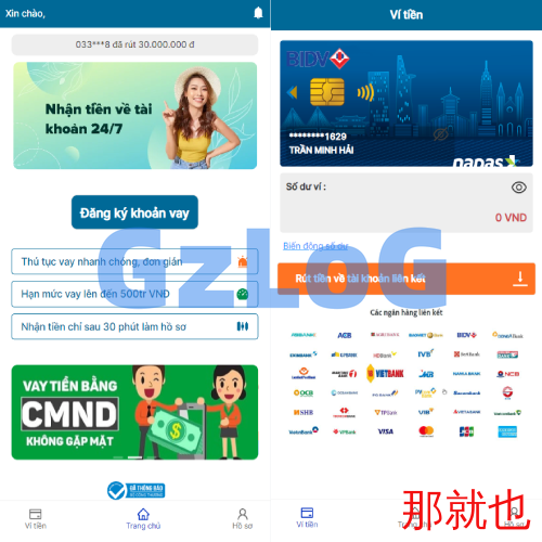 越南贷款系统/海外小额贷款源码/套路贷系统