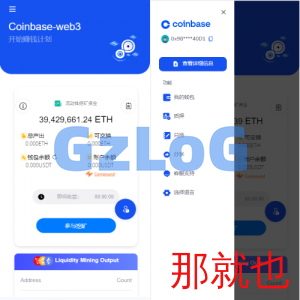 DAPP质押秒U/ERC质押挖矿/ERC授权盗U/前端vue