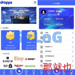 海外多语言抢单刷单系统/卡单抢单/订单自动匹配系统