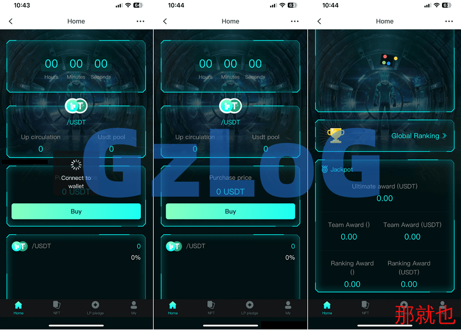 中英双语言BSC币安链dapp源码/nft-usdt理财源码/支持 投资理财 质押
