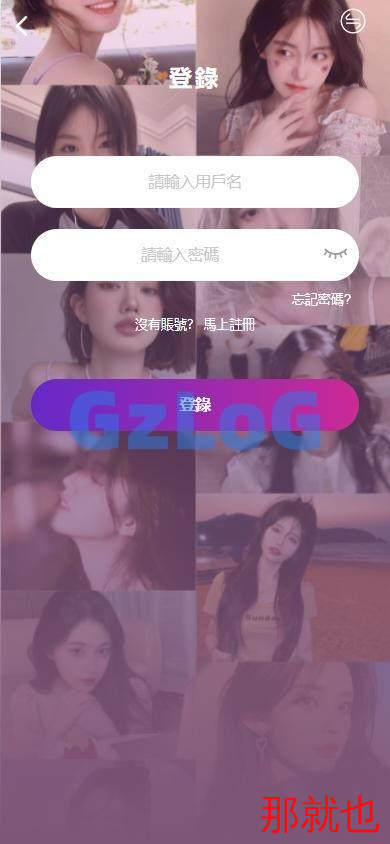 海外空降任务系统/多语言空降同城任务/前端VUE