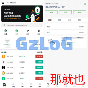 海外多语言交易所系统/秒合约/币币合约/新币认购