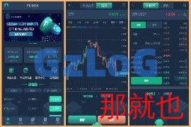 【独家二开】八语言交易所 带平台币 合约控制 秒合约控制 平台币控制