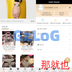 多语言印度红绿灯系统/多级分销裂变/前端uinapp/后端vue