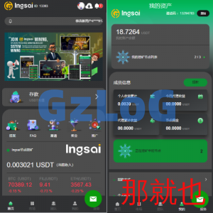 优化版投资挖矿系统/多语言虚拟币挖矿/前端vue