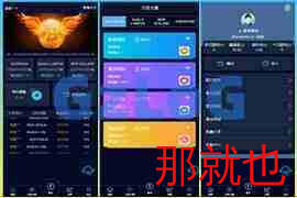 最新版伪交易所28游戏源码完美版【亲测】