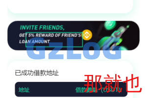 【商业资源】多语言贷款秒U系统/usdt借贷授权/贷款盗U源码/支持ERC20+BEP20+OKT/带搭建教程