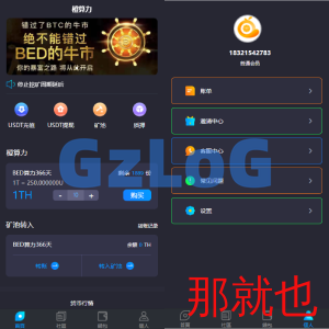 双语言usdt质押挖矿/usdt矿机系统/usdt算力理财