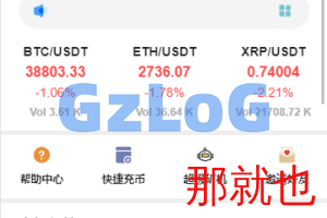 【商业资源】多语言交易所/币币/MTC/质押/杠杆/合约/挖矿/超级完美