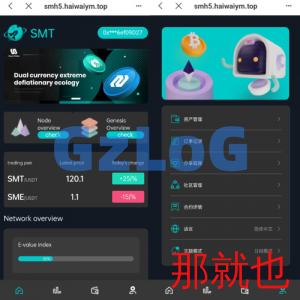 双语言合约挖矿/RNB质押挖矿/区块链算力矿机/前端uinapp