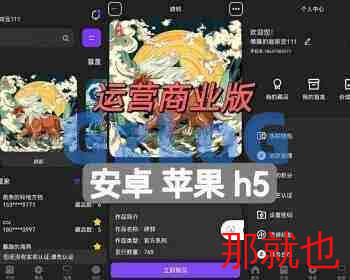 nft数字藏品APP源码