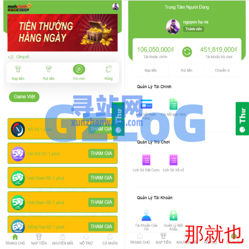 越南/彩/票系统/海外cp系统/投资彩/票游戏/预设开/奖