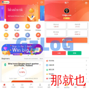 新UI多语言投资理财系统/海外基金虚拟币投资返利源码/前端VUE