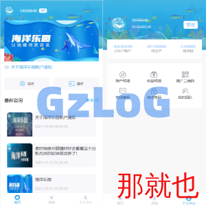 USDT理财系统/USDT投资源码/虚拟币静态收益/区块链源码