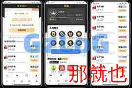 最新权益贷超贷款超市源码会员贷款超市源码完整运营版本