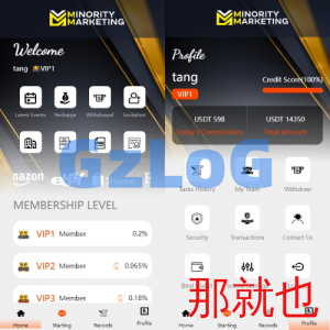 前端uniapp刷单系统/海外抢单刷单系统/连单刷单源码