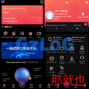 双语言矿机系统/挖矿投资系统/云矿机算力/usdt投资/区块链源代码