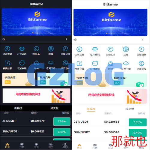 全新多语言交易所/币币杠杆合约交易/质押挖矿/otc借贷/区块链交易所